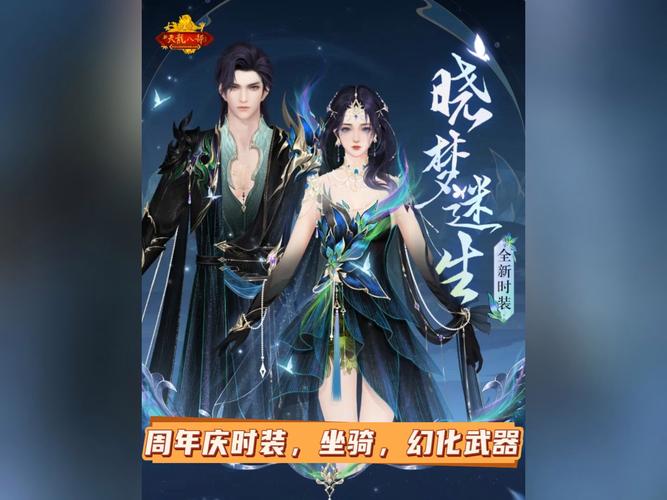天龙八部公益服发布网_天龙私服_天龙手游官网