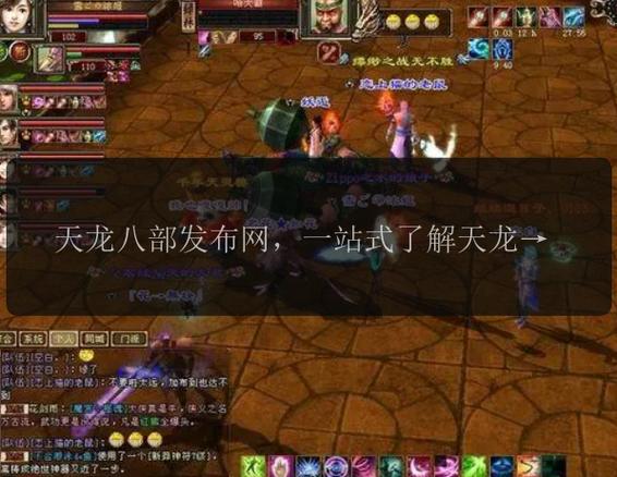 天龙八部发布网_天龙八部发布网lp_天龙八部发布网5tm