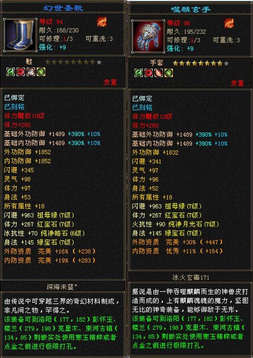 天龙手游_天龙八部公益服发布网_天龙私服