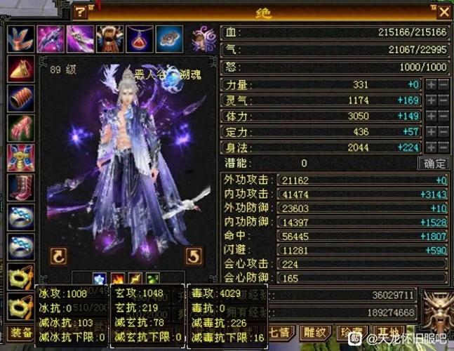 天龙手游_天龙私服_天龙八部公益服发布网